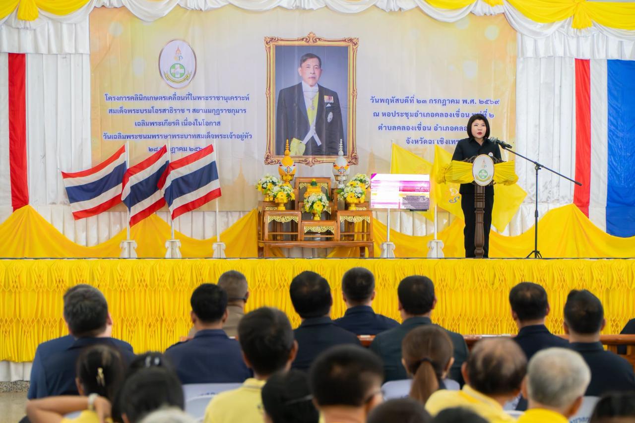 ภาพประกอบที่ 40