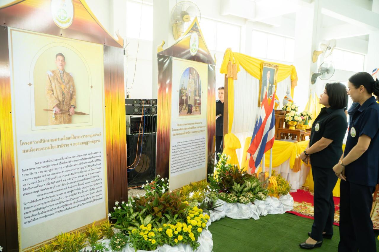 ภาพประกอบที่ 43