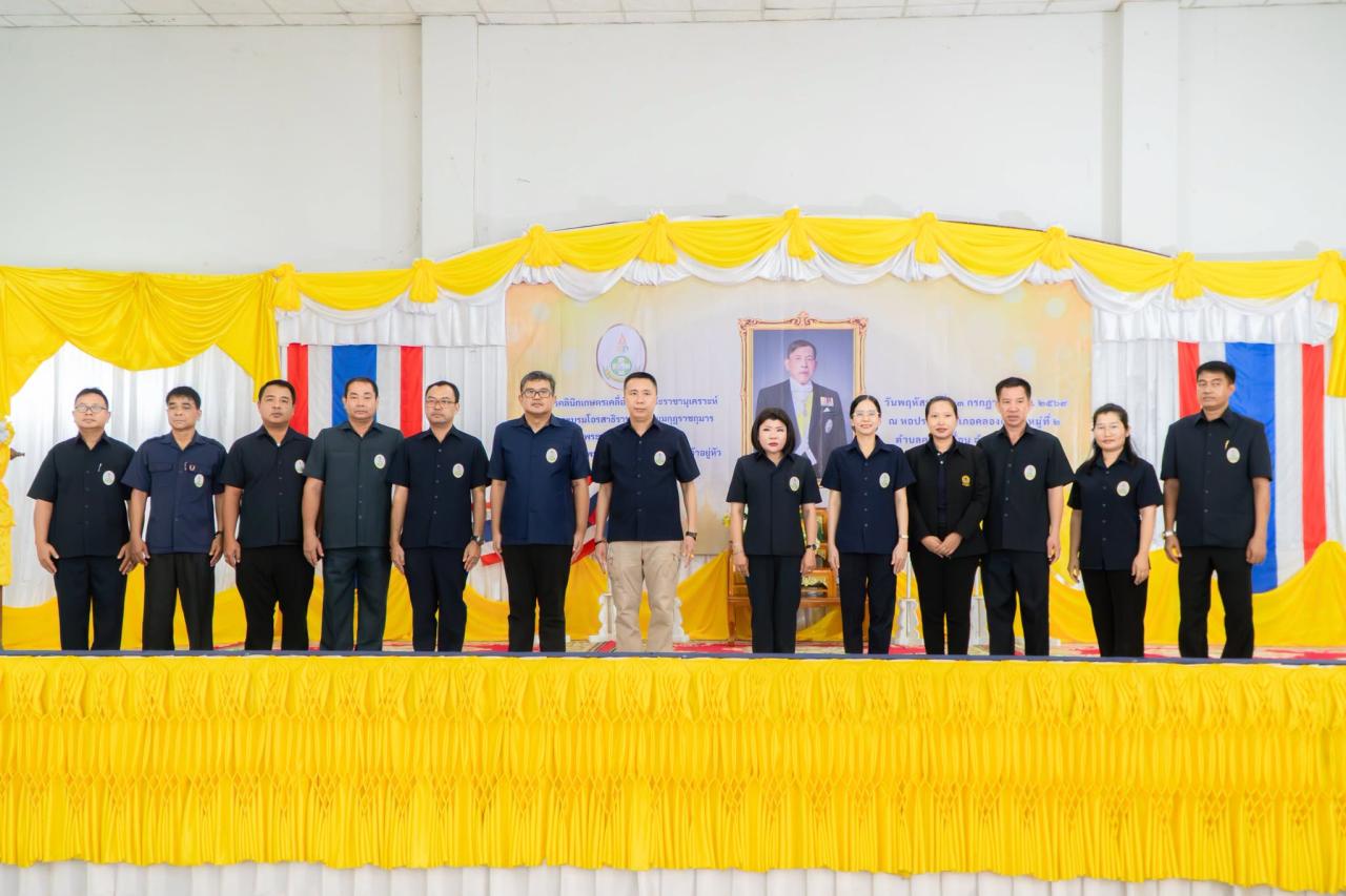 ภาพประกอบที่ 47