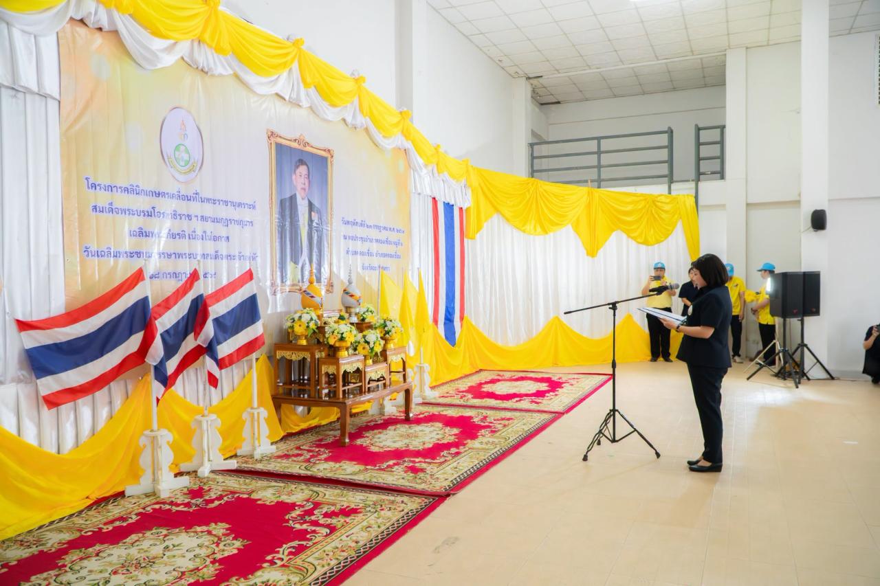 ภาพประกอบที่ 48