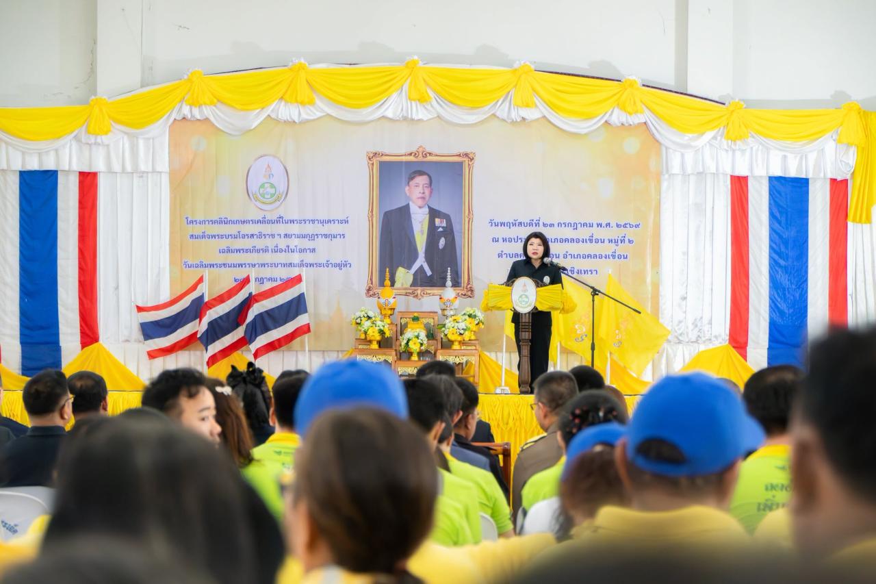 ภาพประกอบที่ 50