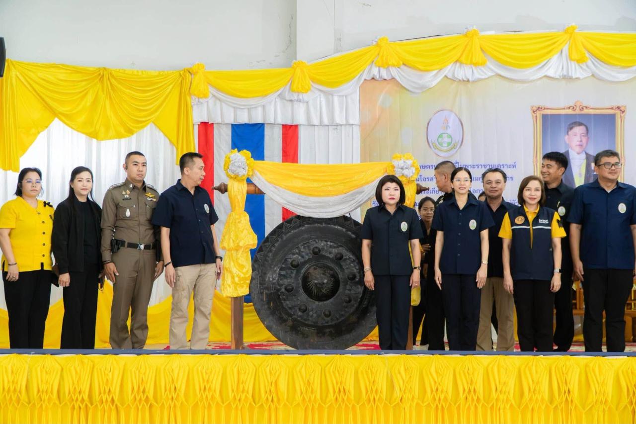 ภาพประกอบที่ 52