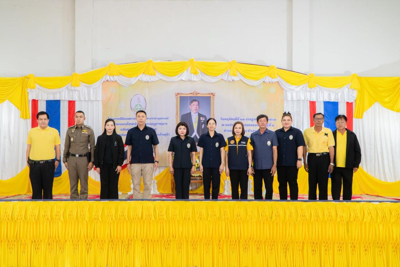 ภาพประกอบที่ 55