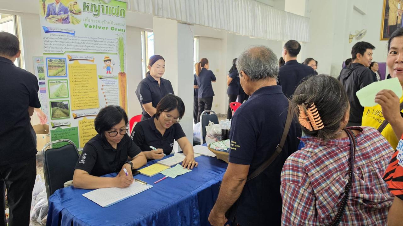 ภาพประกอบที่ 27