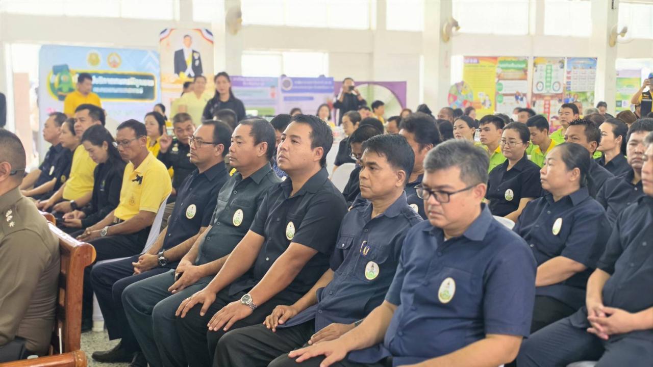ภาพประกอบที่ 3