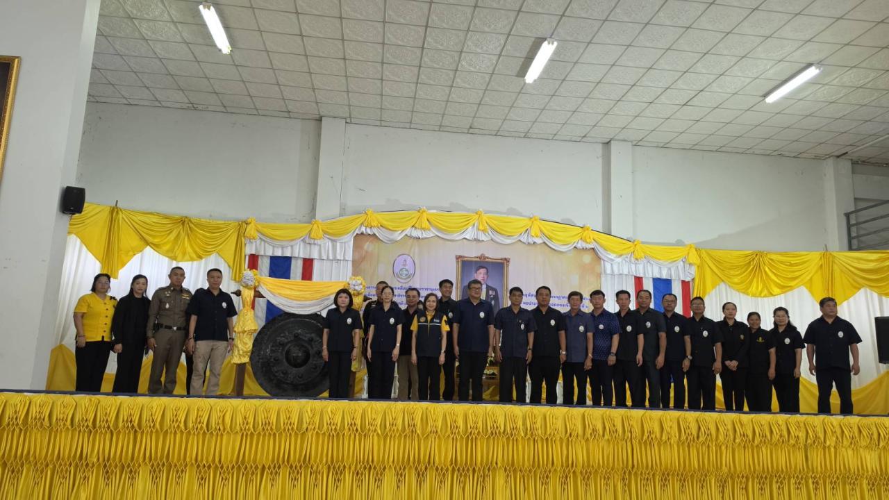 ภาพประกอบที่ 5