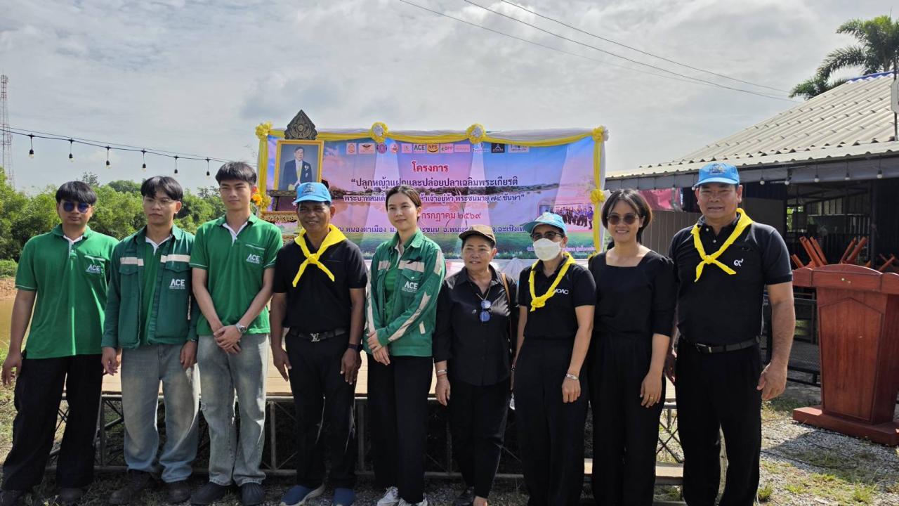 ภาพประกอบที่ 15