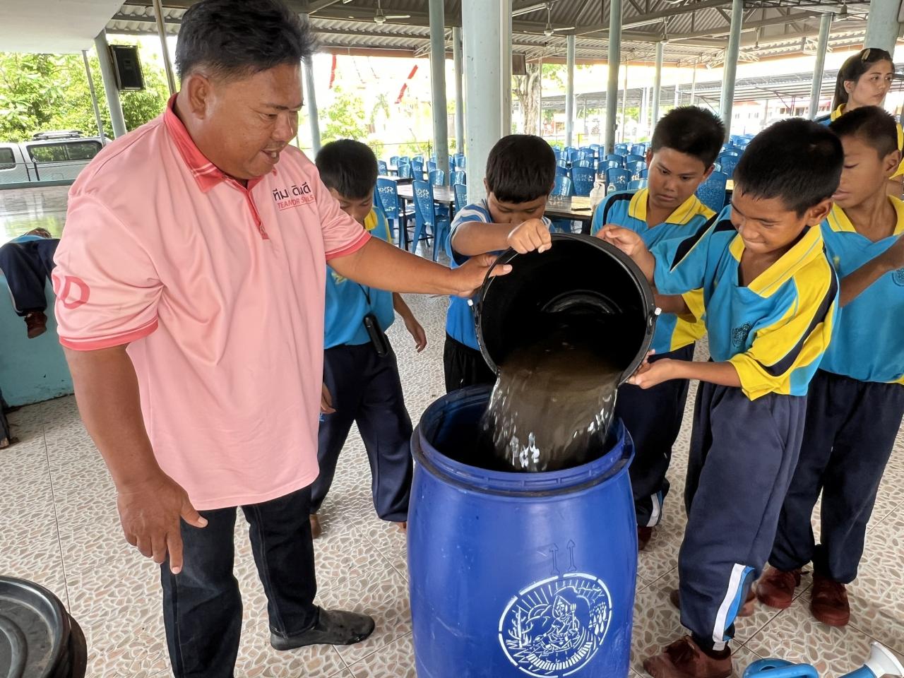 ภาพประกอบที่ 13