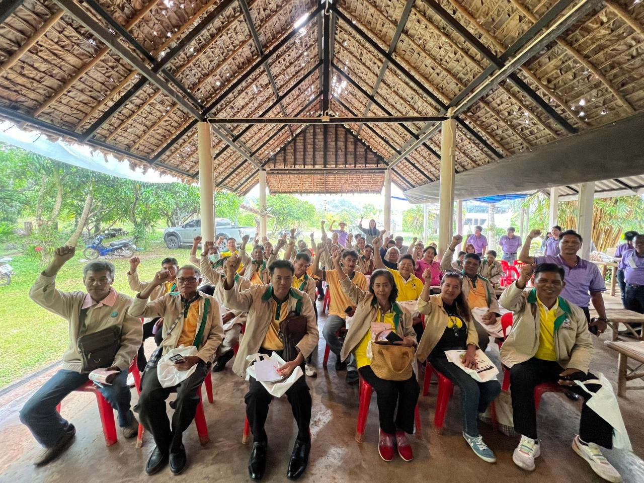 ภาพประกอบที่ 4