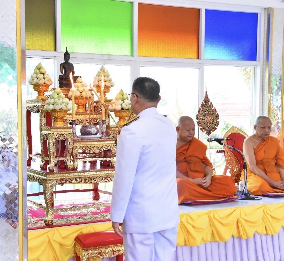 ภาพประกอบที่ 2