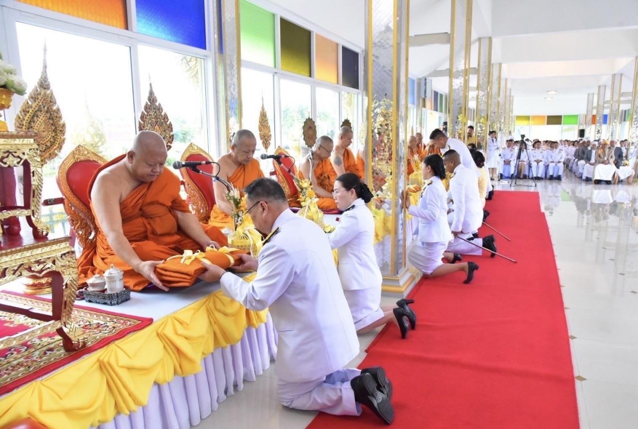 ภาพประกอบที่ 4