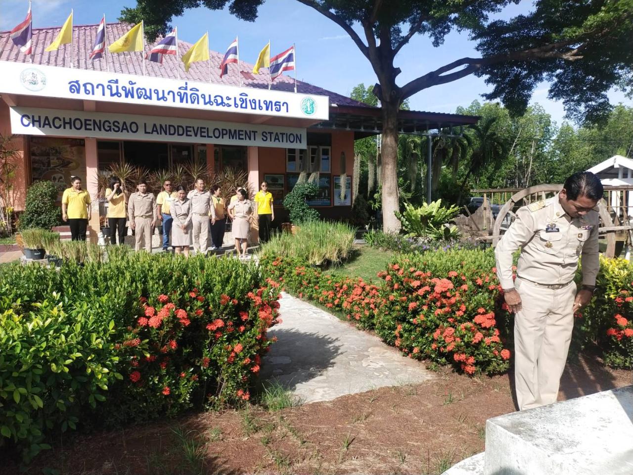 ภาพประกอบที่ 3