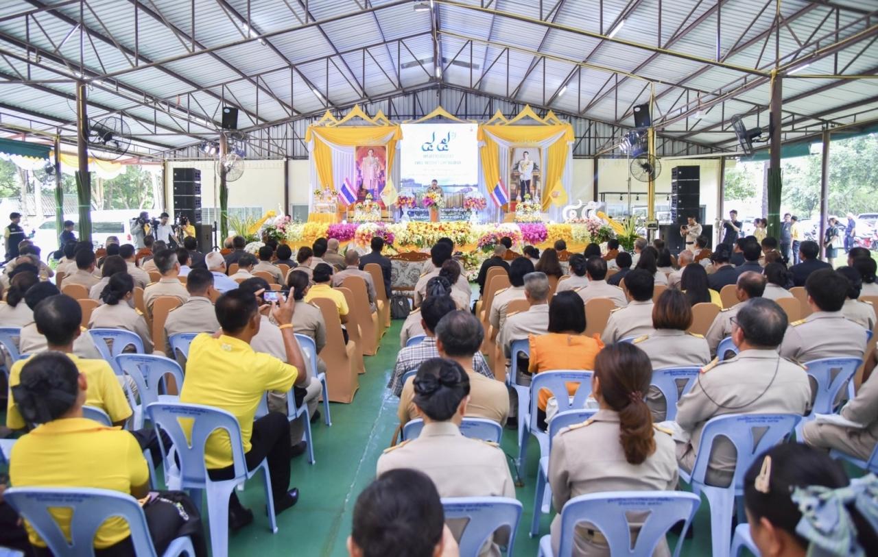 ภาพประกอบที่ 6