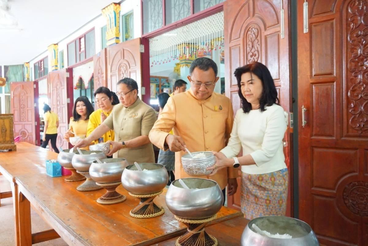 ภาพประกอบที่ 2