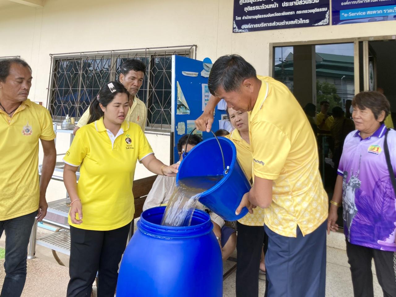 ภาพประกอบที่ 4