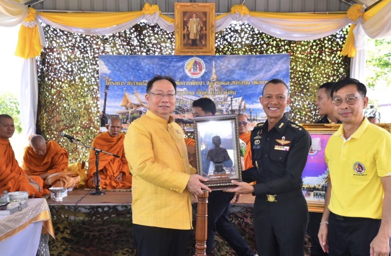 ภาพประกอบที่ 8