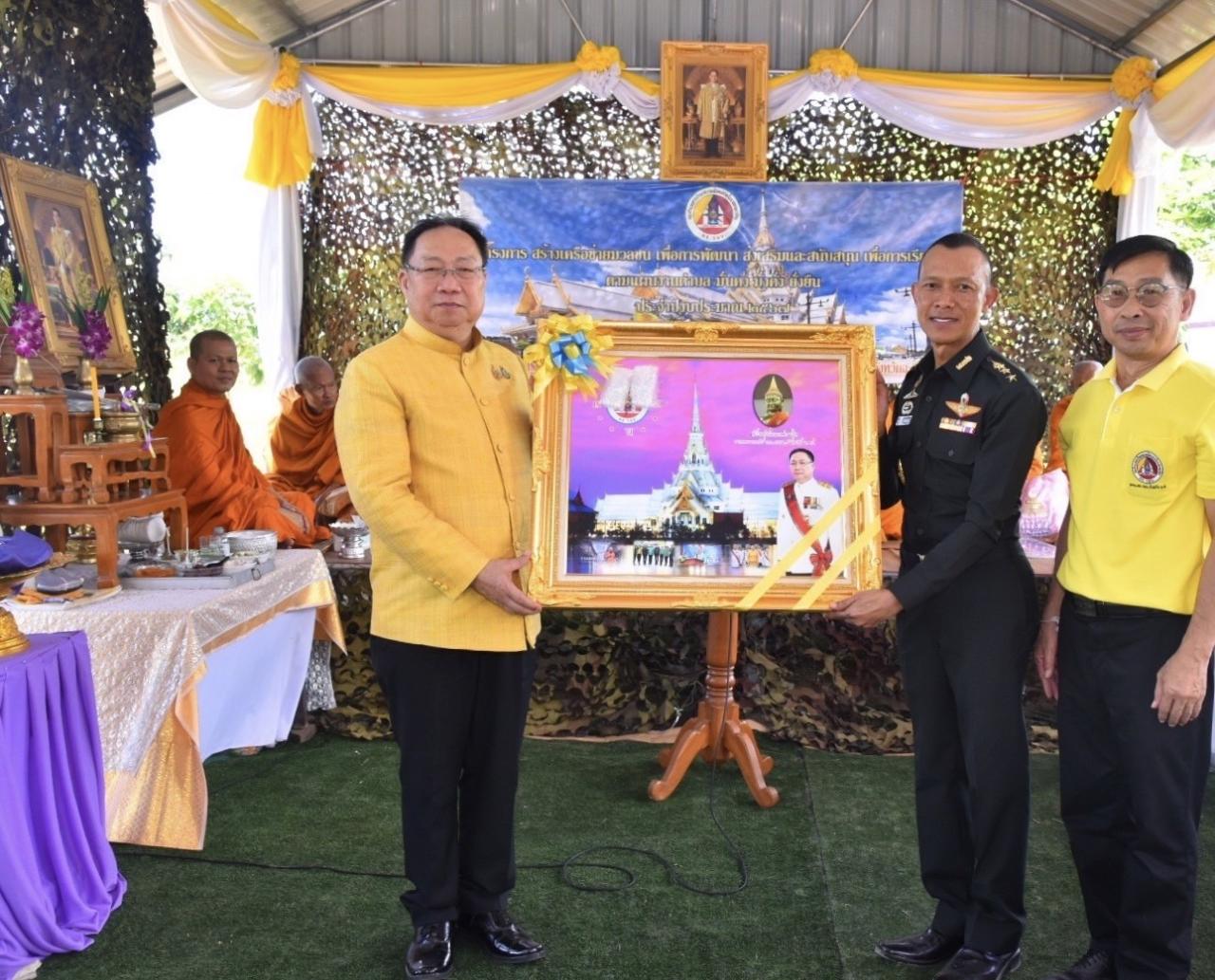 ภาพประกอบที่ 9