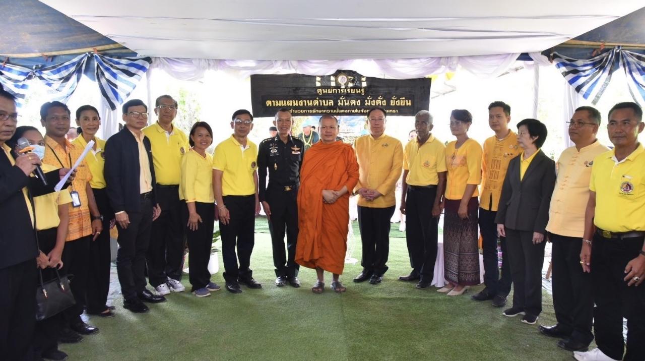 ภาพประกอบที่ 11