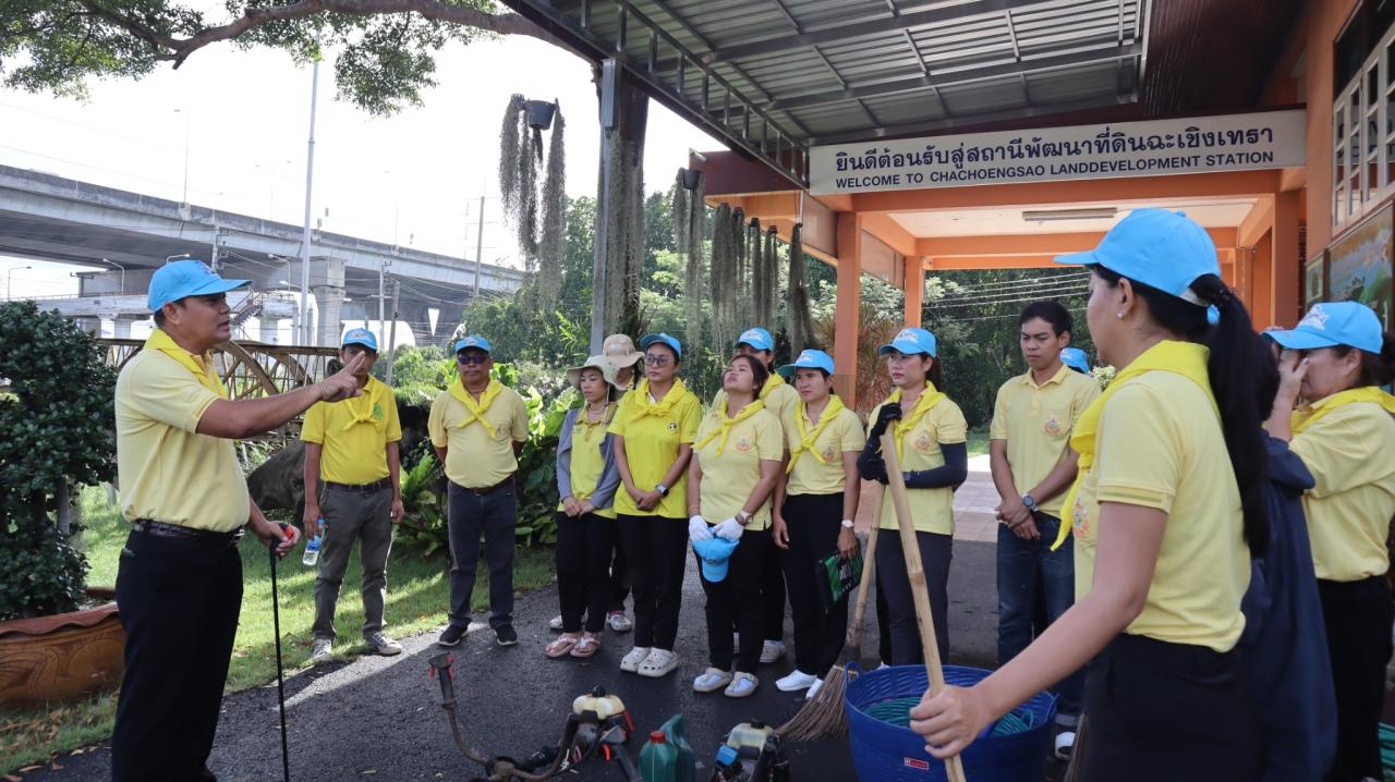 ภาพประกอบที่ 11