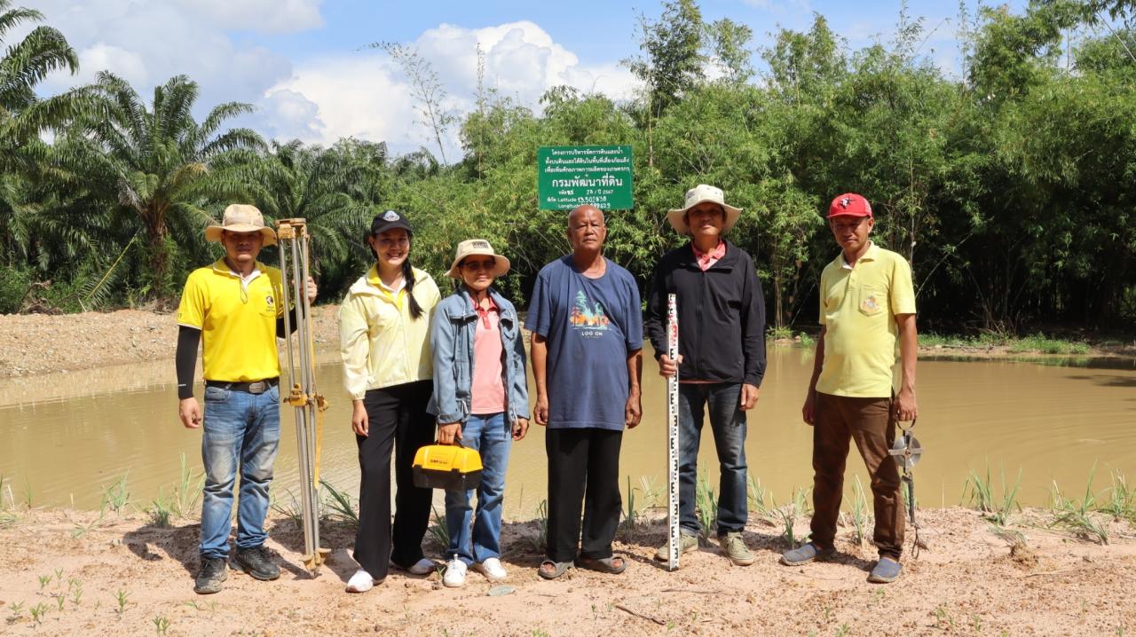 ภาพประกอบที่ 12