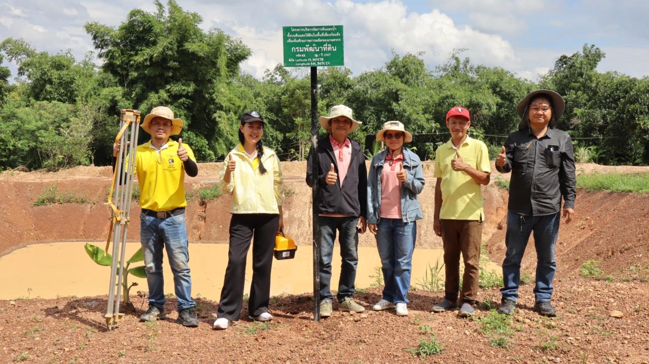 ภาพประกอบที่ 14