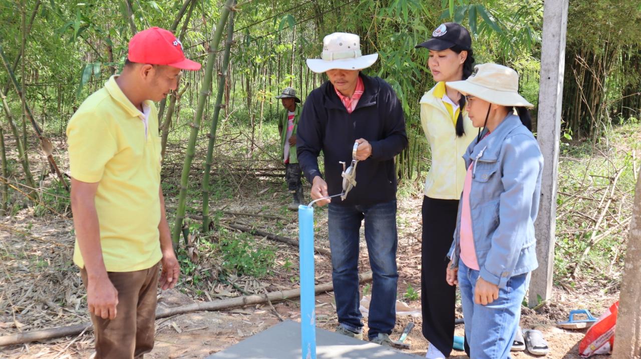 ภาพประกอบที่ 26