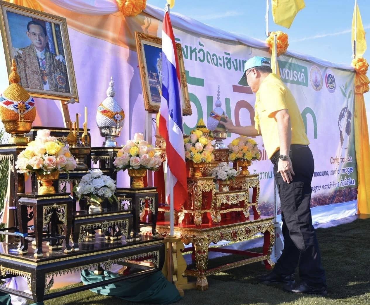 ภาพประกอบที่ 9