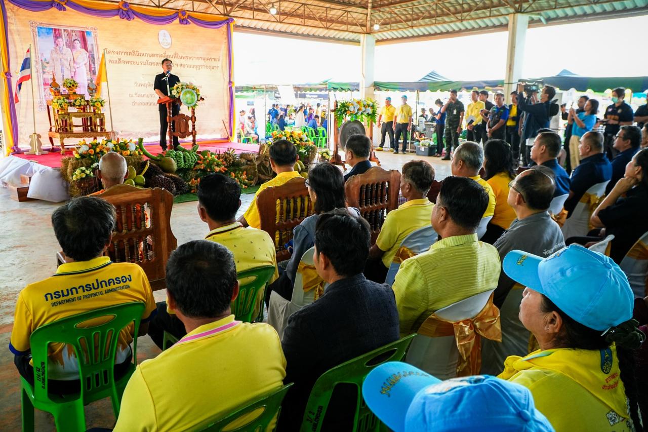 ภาพประกอบที่ 11