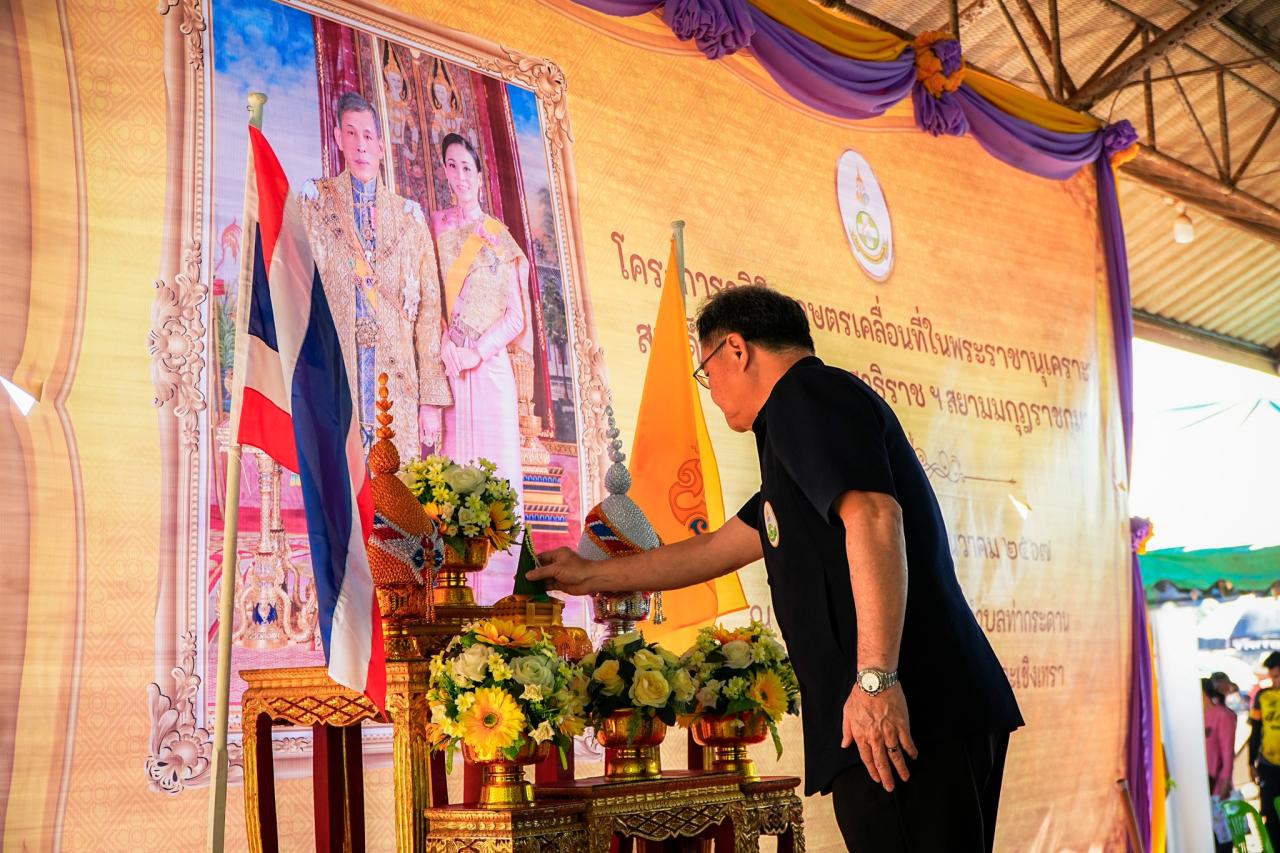 ภาพประกอบที่ 12