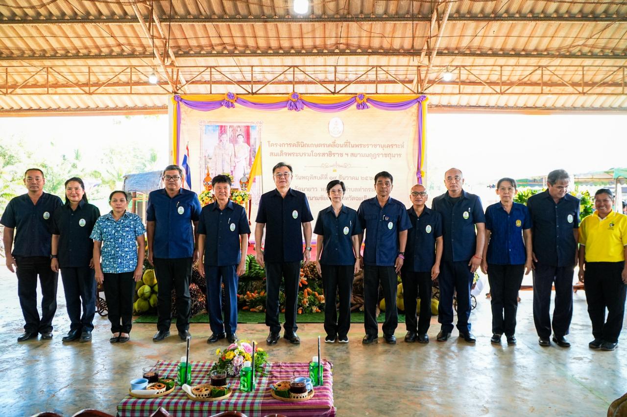 ภาพประกอบที่ 5