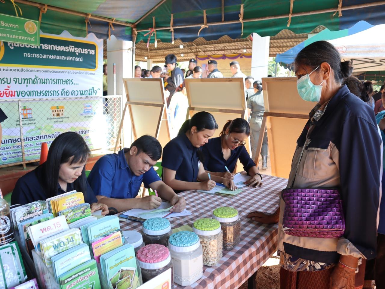 ภาพประกอบที่ 1