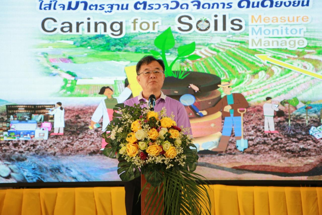 ภาพประกอบที่ 5