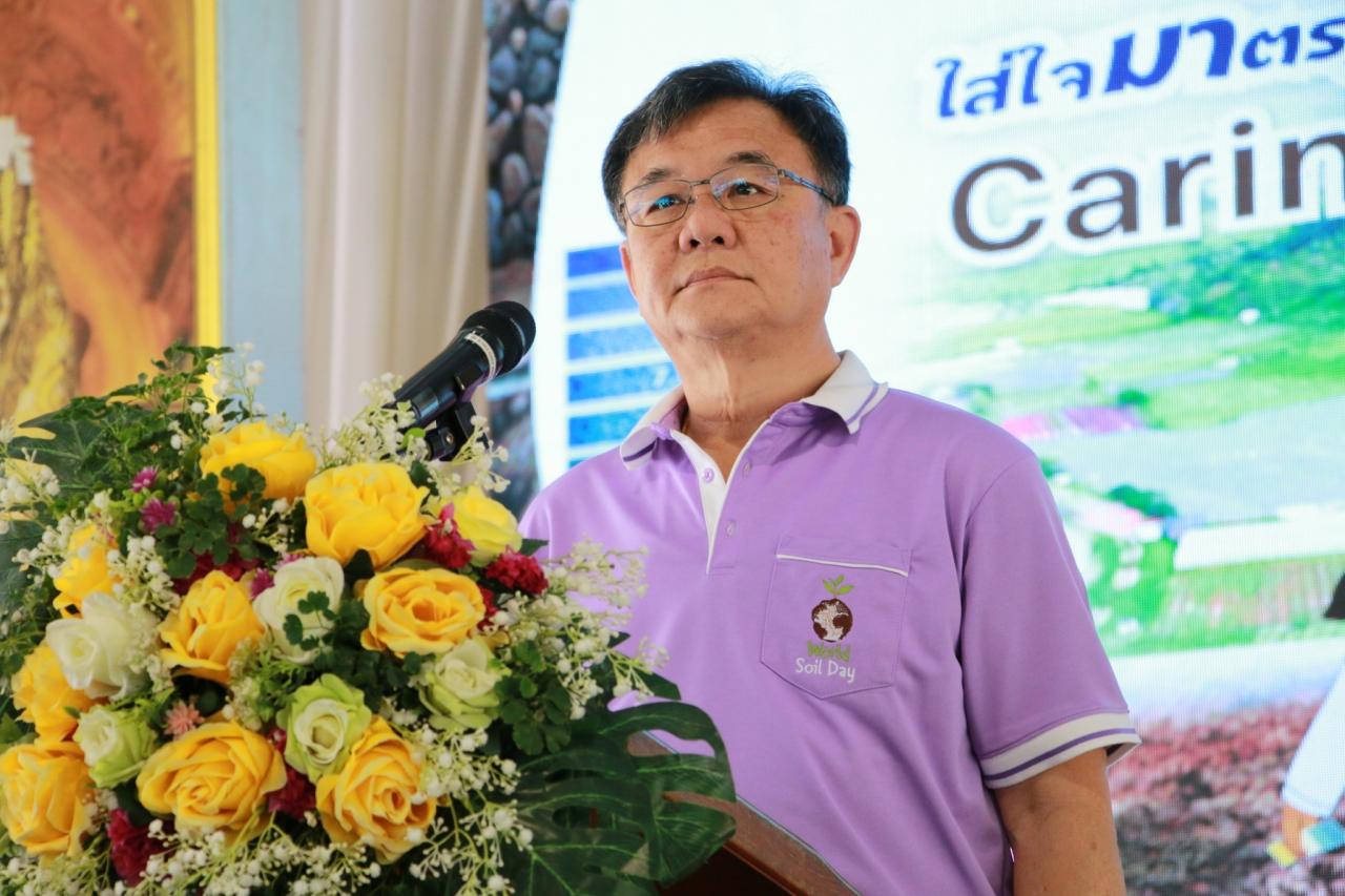 ภาพประกอบที่ 6