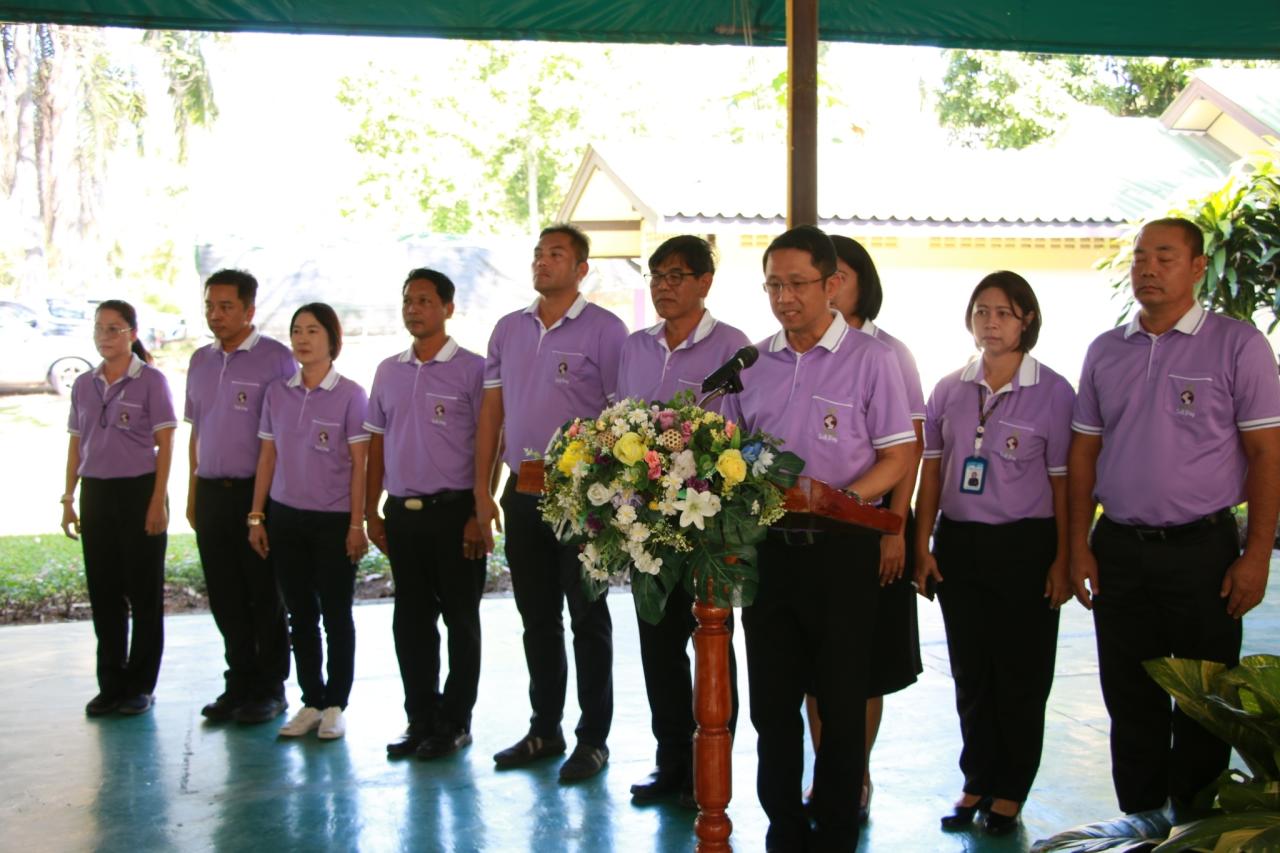 ภาพประกอบที่ 7