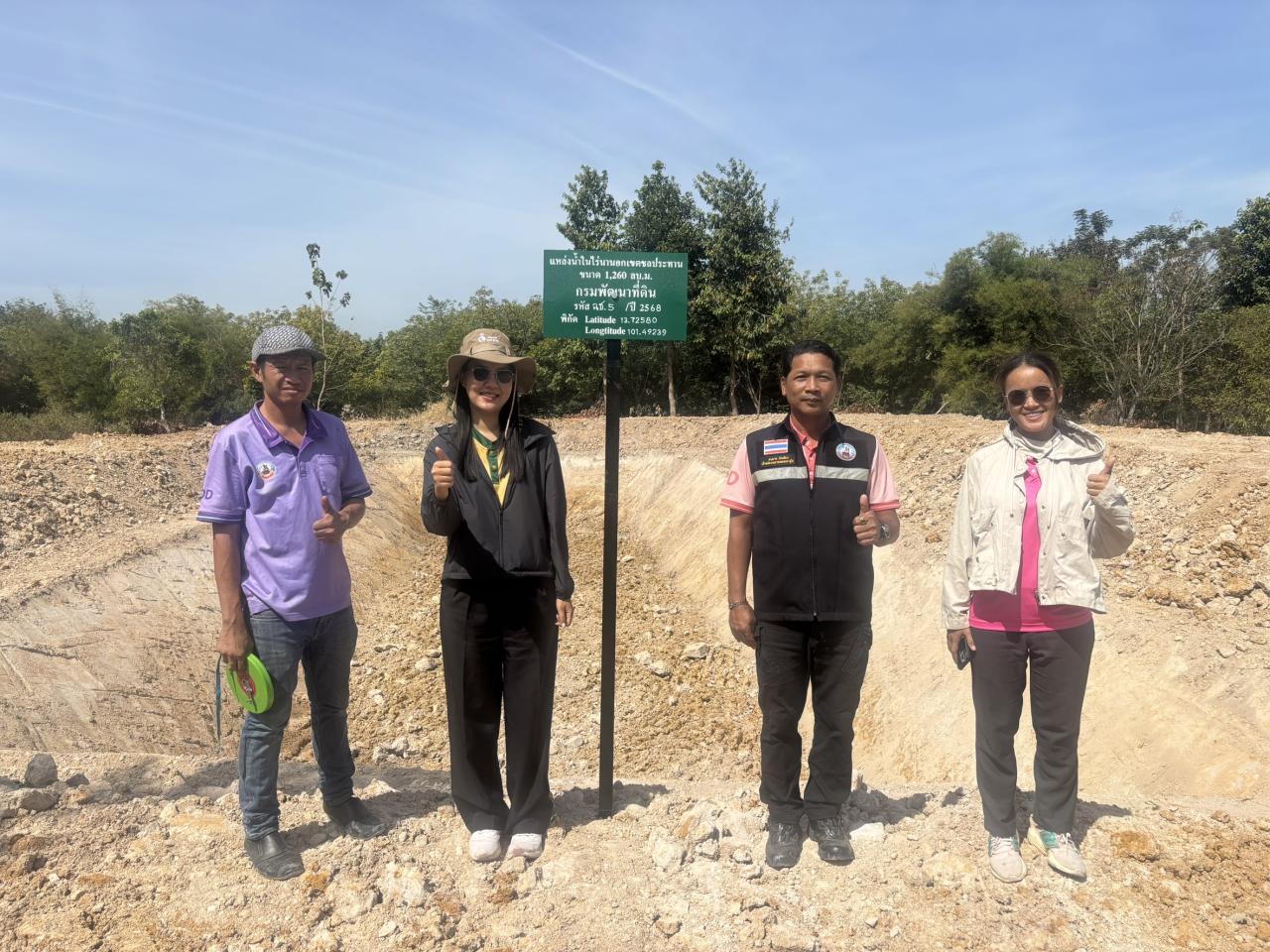 ภาพประกอบที่ 0