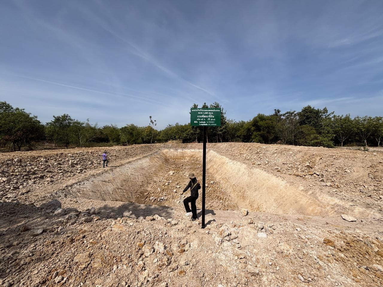 ภาพประกอบที่ 5