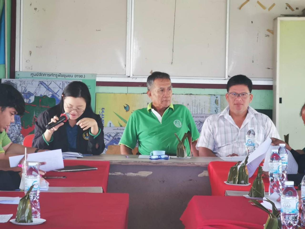 ภาพประกอบที่ 8