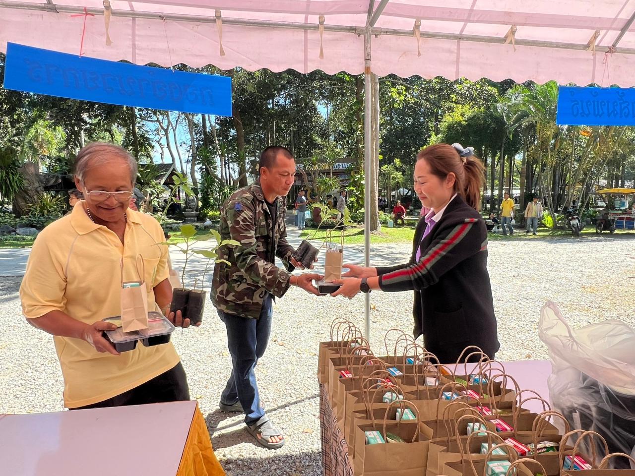 ภาพประกอบที่ 1