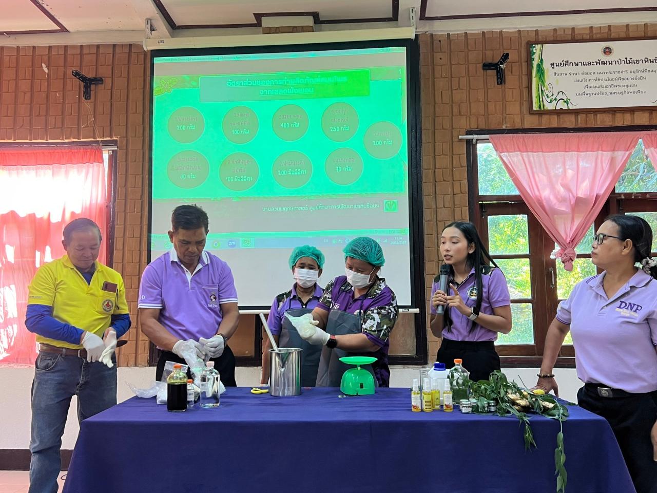 ภาพประกอบที่ 6