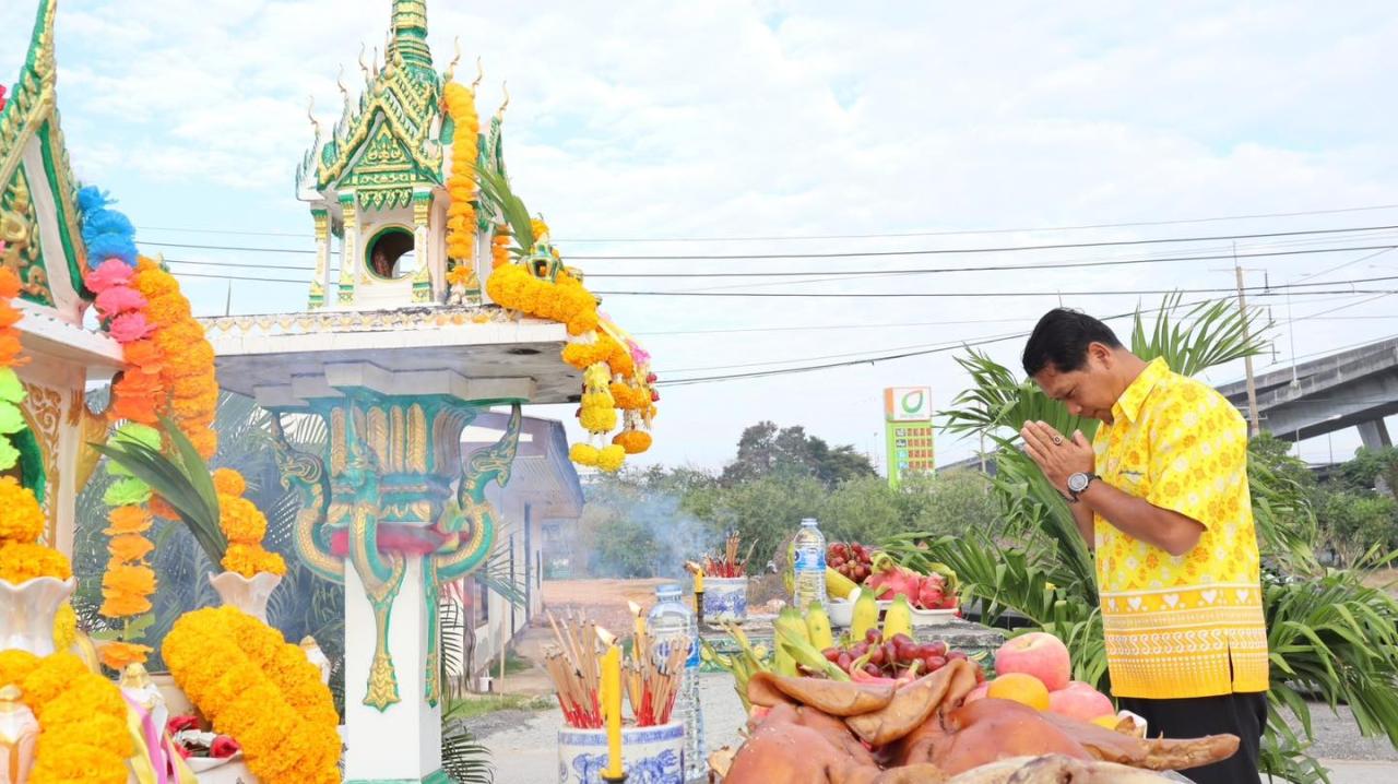 ภาพประกอบที่ 1