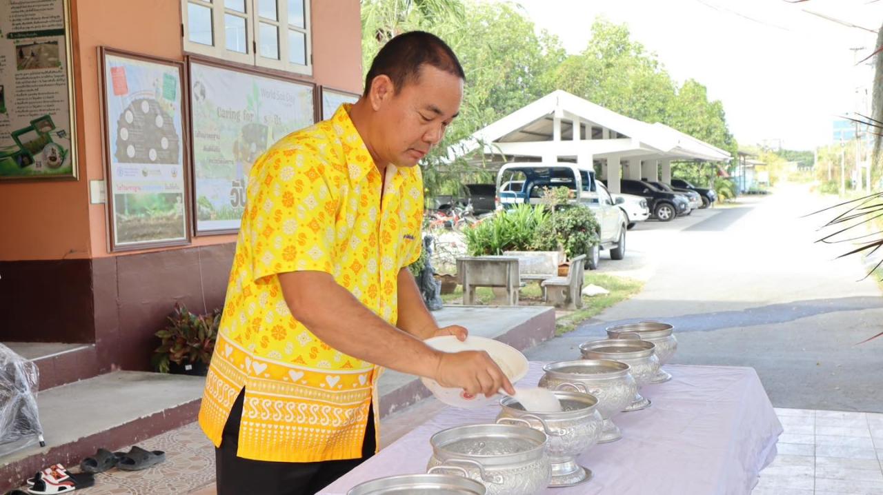 ภาพประกอบที่ 13