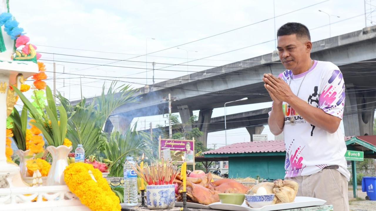 ภาพประกอบที่ 14