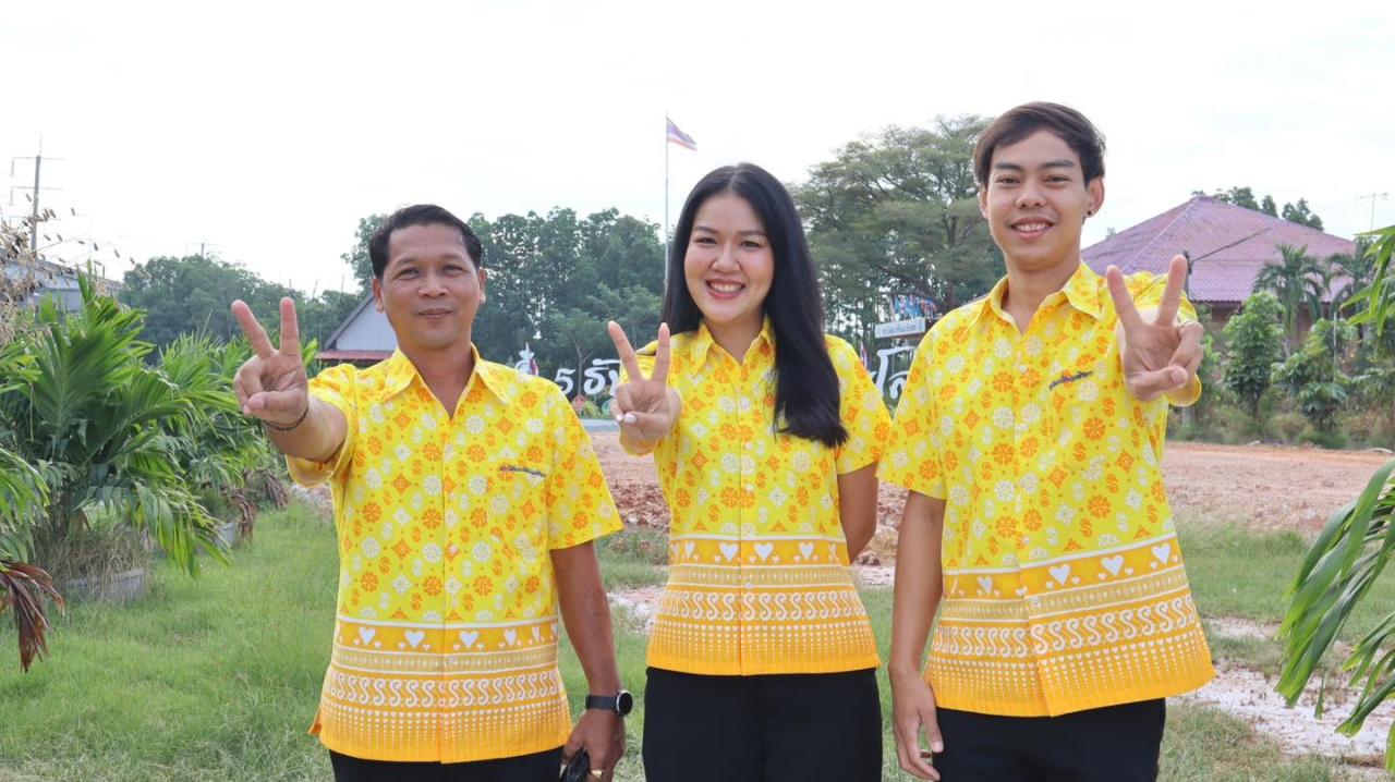 ภาพประกอบที่ 16