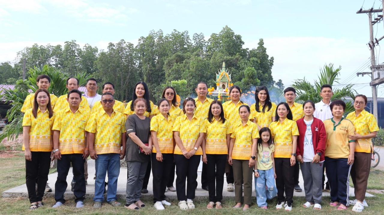 ภาพประกอบที่ 20