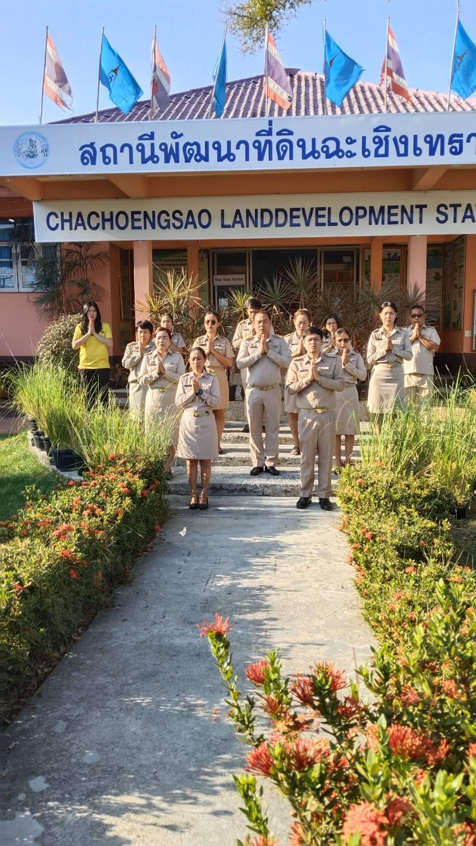 ภาพประกอบที่ 1