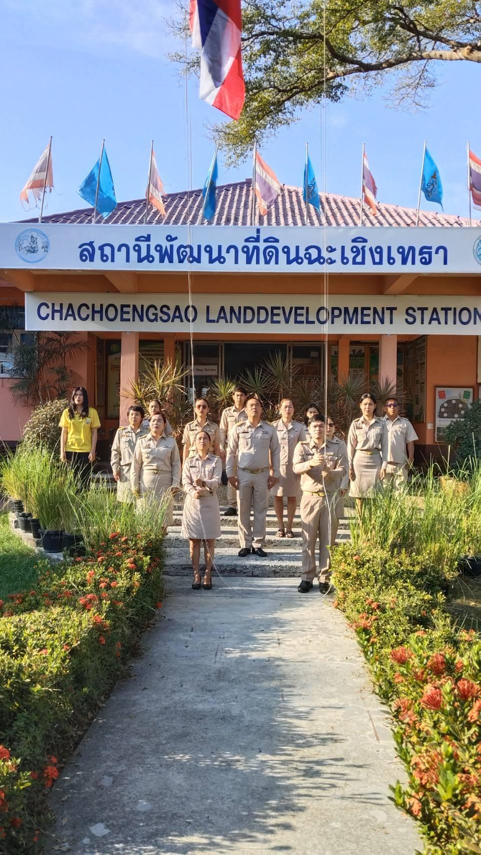 ภาพประกอบที่ 0