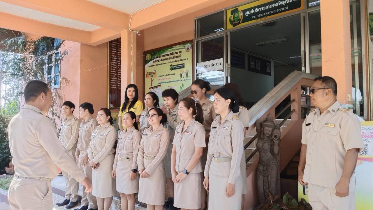 ภาพประกอบที่ 7