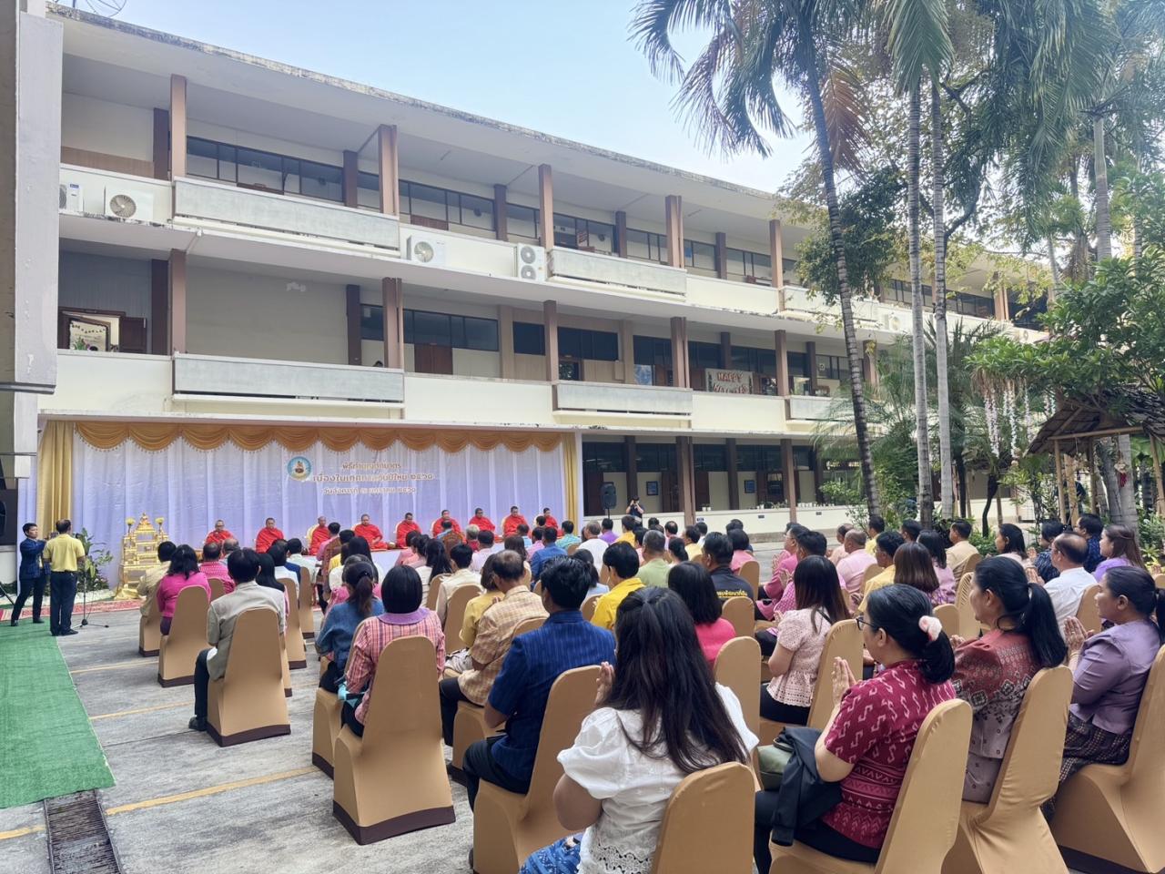 ภาพประกอบที่ 3