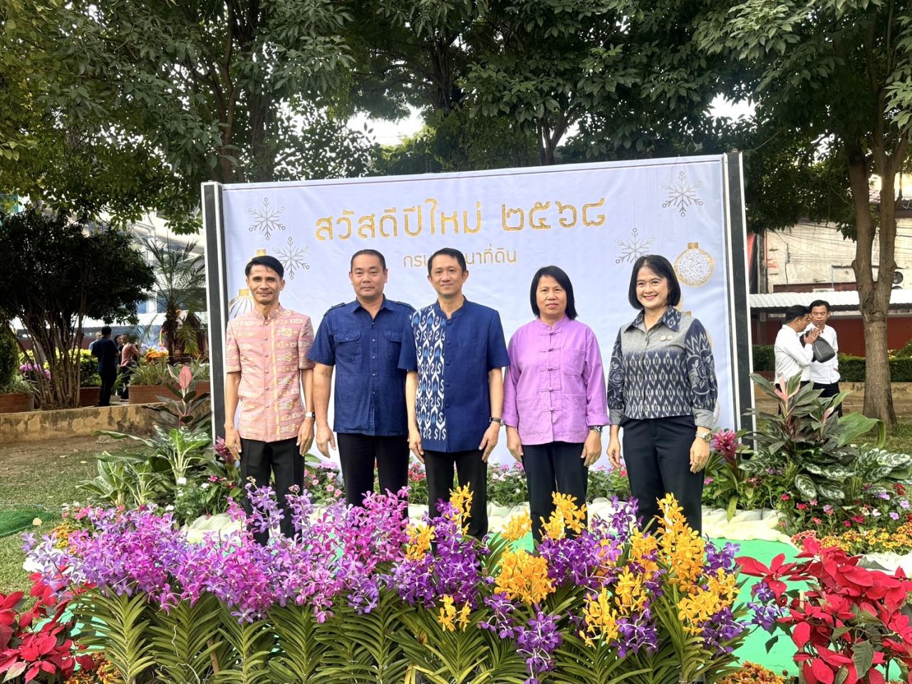 ภาพประกอบที่ 4