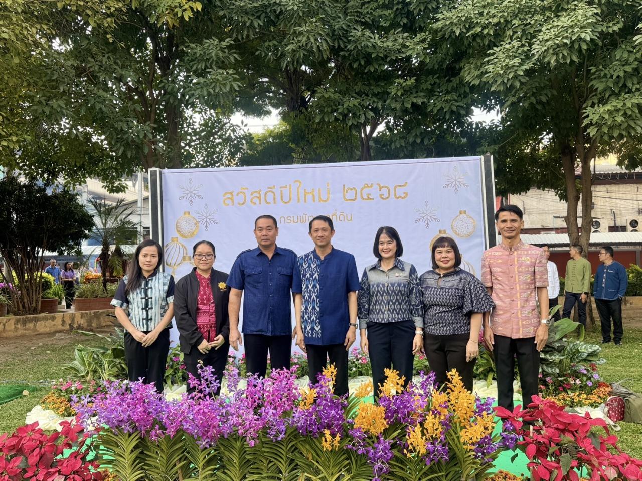 ภาพประกอบที่ 5